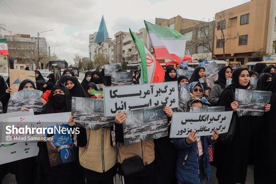 گزارش تصویری | تجمع مهاجران افغانستانی در محکومت جنایت آمریکا و رژیم صهیونیستی مقابل دفتر سازمان ملل در مشهد