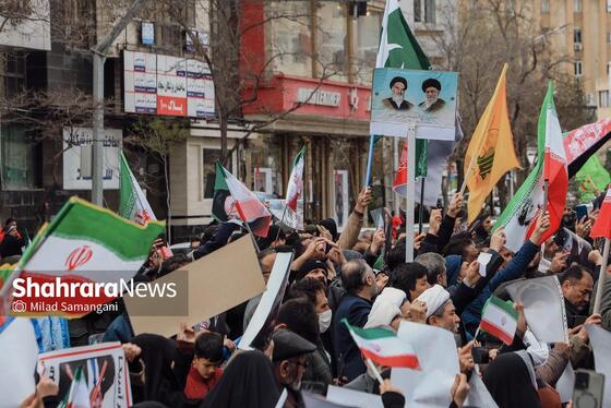 گزارش تصویری | تجمع مهاجران افغانستانی در محکومت جنایت آمریکا و رژیم صهیونیستی مقابل دفتر سازمان ملل در مشهد