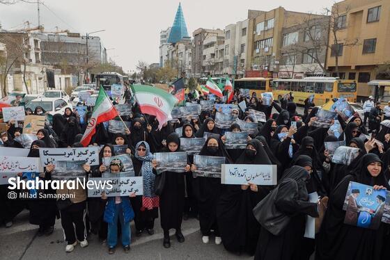 گزارش تصویری | تجمع مهاجران افغانستانی در محکومت جنایت آمریکا و رژیم صهیونیستی مقابل دفتر سازمان ملل در مشهد