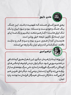 پیام‌های اهالی سینما برای شهادت رهبر انقلاب و مردم عزیز ایران