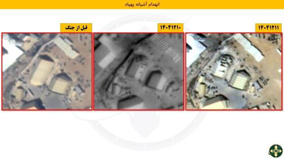 لحظه به لحظه با اخبار روز سیزدهم جنگ رمضان (۲۱ اسفند ۱۴۰۴)