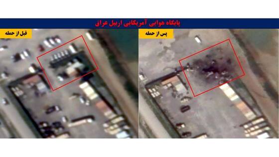 لحظه به لحظه با اخبار روز سیزدهم جنگ رمضان (۲۱ اسفند ۱۴۰۴)