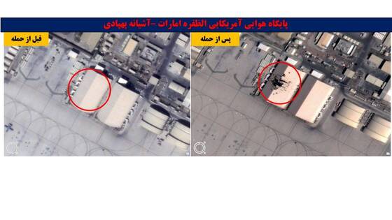 لحظه به لحظه با اخبار روز سیزدهم جنگ رمضان (۲۱ اسفند ۱۴۰۴)