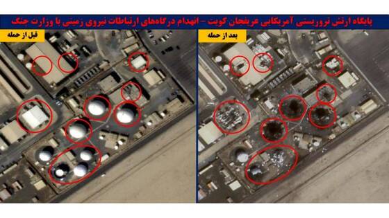 لحظه به لحظه با اخبار روز سیزدهم جنگ رمضان (۲۱ اسفند ۱۴۰۴)