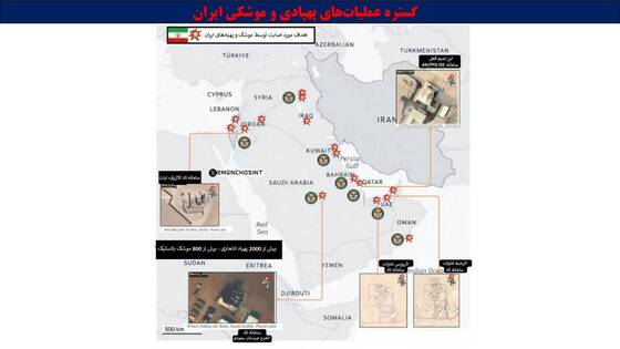 لحظه به لحظه با اخبار روز سیزدهم جنگ رمضان (۲۱ اسفند ۱۴۰۴)