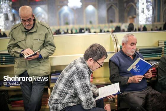 گزارش تصویری | مراسم احیاء شب بیست‌وسوم ماه مبارک رمضان در حرم مطهر رضوی