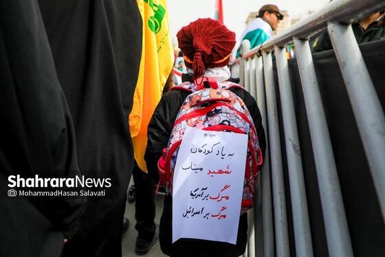 گزارش تصویری | راهپیمایی روز قدس در مشهد - ۳