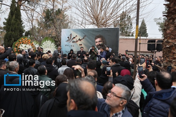 گزارش تصویری| مراسم تشییع «حمید هیراد»