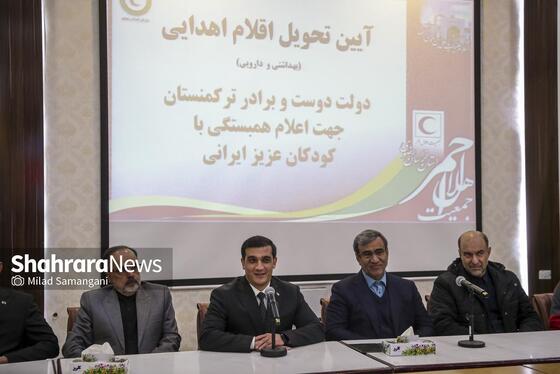 گزارش تصویری |  مراسم اهدای ۴ تریلی اقلام بهداشتی و دارویی دولت ترکمنستان به کودکان آسیب دیده از جنگ ایران