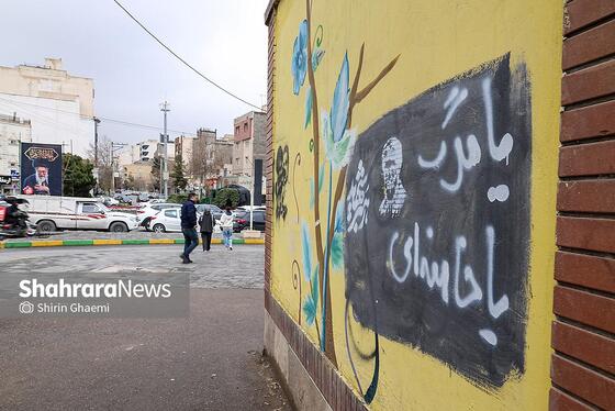 گزارش تصویری | تاریخ‌سازی با دیوارنویسی