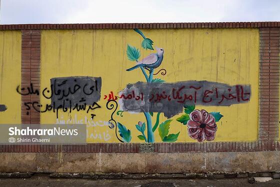 گزارش تصویری | تاریخ‌سازی با دیوارنویسی