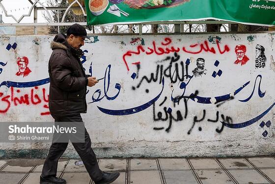 گزارش تصویری | تاریخ‌سازی با دیوارنویسی