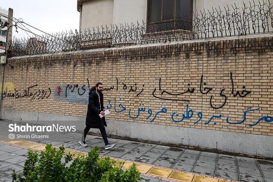 گزارش تصویری | تاریخ‌سازی با دیوارنویسی