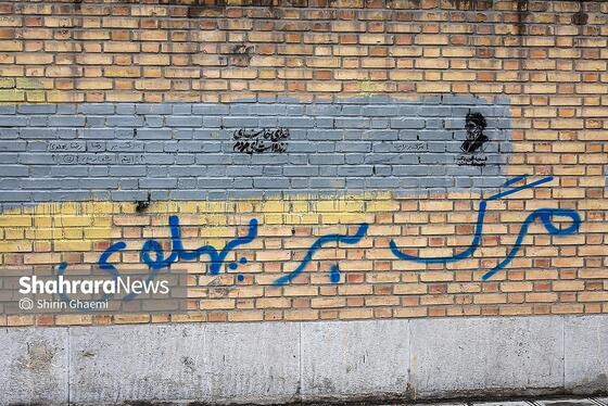 گزارش تصویری | تاریخ‌سازی با دیوارنویسی