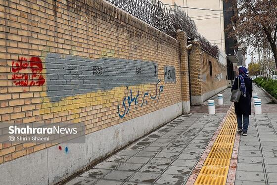 گزارش تصویری | تاریخ‌سازی با دیوارنویسی