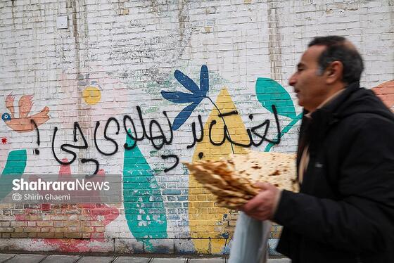 گزارش تصویری | تاریخ‌سازی با دیوارنویسی