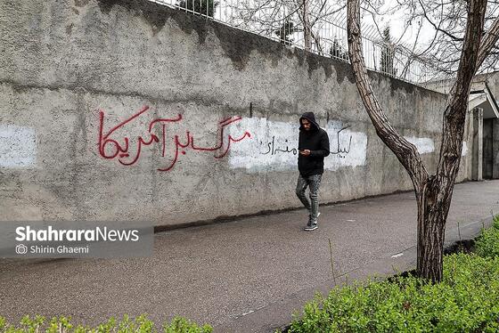 گزارش تصویری | تاریخ‌سازی با دیوارنویسی