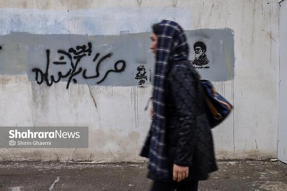 گزارش تصویری | تاریخ‌سازی با دیوارنویسی