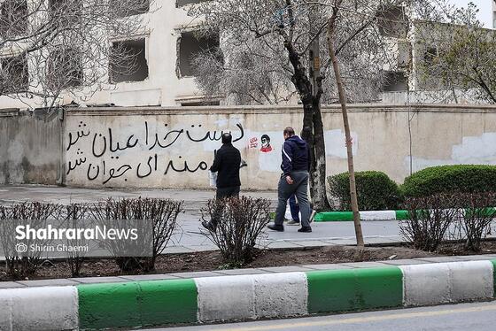 گزارش تصویری | تاریخ‌سازی با دیوارنویسی