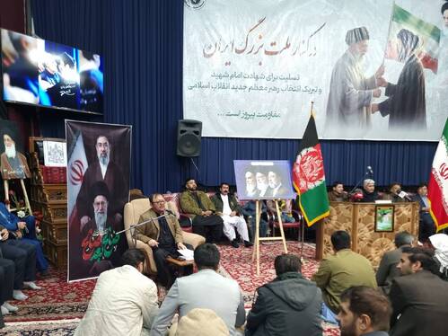 گزارش تصویری | «در کنار ملت بزرگ ایران» به‌میزبانی بنیاد شهید احمدشاه مسعود در مشهد