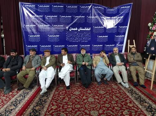 گزارش تصویری | «در کنار ملت بزرگ ایران» به‌میزبانی بنیاد شهید احمدشاه مسعود در مشهد