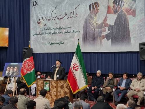 گزارش تصویری | «در کنار ملت بزرگ ایران» به‌میزبانی بنیاد شهید احمدشاه مسعود در مشهد
