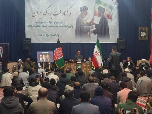 گزارش تصویری | «در کنار ملت بزرگ ایران» به‌میزبانی بنیاد شهید احمدشاه مسعود در مشهد