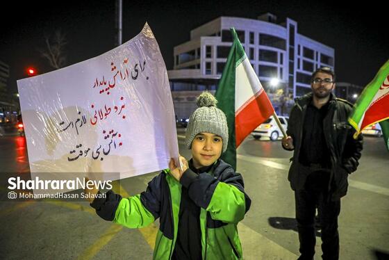 گزارش تصویری | تجمع شبانه مردم مشهد در حمایت از مدافعان وطن (۲۴ اسفند ۱۴۰۴)