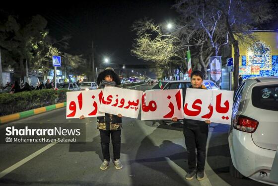 گزارش تصویری | تجمع شبانه مردم مشهد در حمایت از مدافعان وطن (۲۴ اسفند ۱۴۰۴)