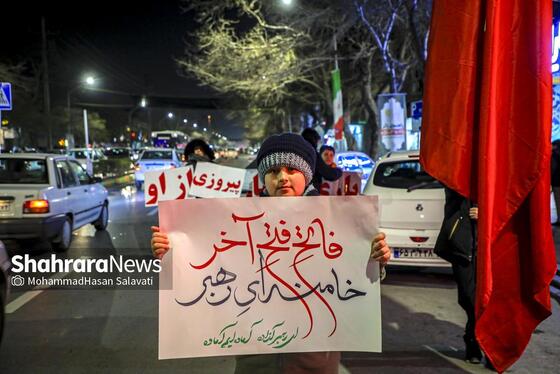 گزارش تصویری | تجمع شبانه مردم مشهد در حمایت از مدافعان وطن (۲۴ اسفند ۱۴۰۴)