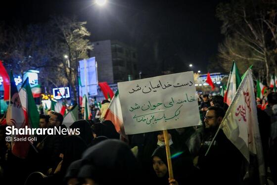 گزارش تصویری | شانزدهمین شب حضور مردم مشهد در خیابان‌های مشهد