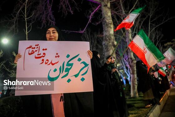 گزارش تصویری | شانزدهمین شب حضور مردم مشهد در خیابان‌های مشهد