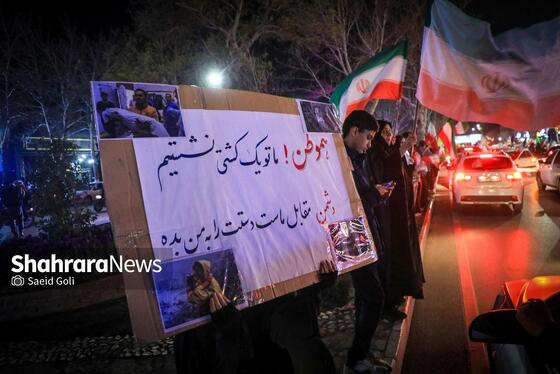 گزارش تصویری | شانزدهمین شب حضور مردم مشهد در خیابان‌های مشهد