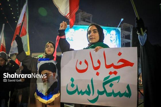 گزارش تصویری | شانزدهمین شب حضور مردم مشهد در خیابان‌های مشهد