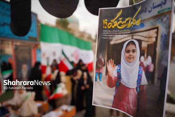 گزارش تصویری | برگزاری «یادواره‌ شهدای میناب» توسط دانش‌آموزان دبستان امام‌حسن(ع) در مشهد