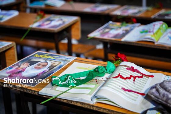 گزارش تصویری | برگزاری «یادواره‌ شهدای میناب» توسط دانش‌آموزان دبستان امام‌حسن(ع) در مشهد