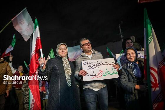 گزارش تصویری | خروش مردم انقلابی مشهد در آخرین چهارشنبه سال ۱۴۰۴ در میدان هفت‌تیر