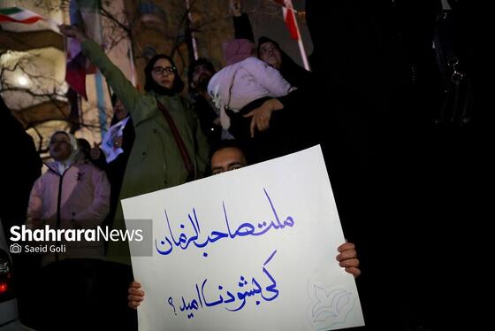 گزارش تصویری | خروش مردم انقلابی مشهد در آخرین چهارشنبه سال ۱۴۰۴ در میدان هفت‌تیر