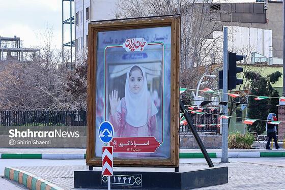 گزارش تصویری | مدرسه شجره طیبه میناب، جمعیت ۹۰ میلیون و ۱۶۴ نفر