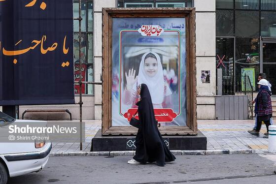 گزارش تصویری | مدرسه شجره طیبه میناب، جمعیت ۹۰ میلیون و ۱۶۴ نفر