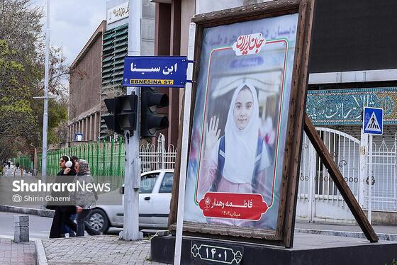 گزارش تصویری | مدرسه شجره طیبه میناب، جمعیت ۹۰ میلیون و ۱۶۴ نفر