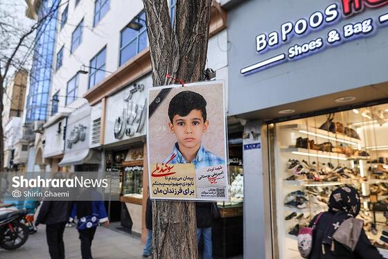 گزارش تصویری | مدرسه شجره طیبه میناب، جمعیت ۹۰ میلیون و ۱۶۴ نفر