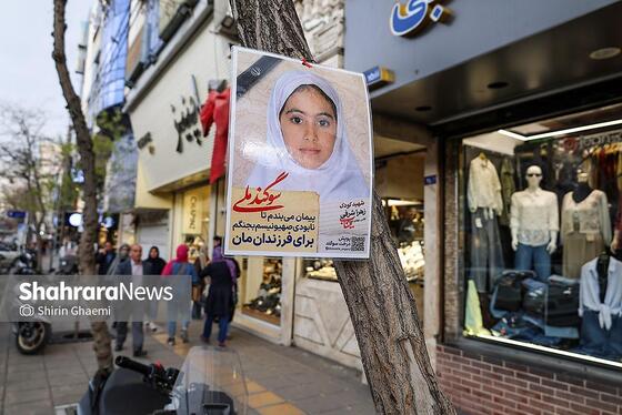 گزارش تصویری | مدرسه شجره طیبه میناب، جمعیت ۹۰ میلیون و ۱۶۴ نفر