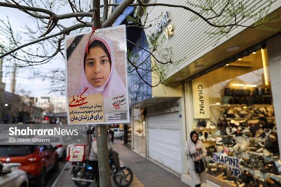 گزارش تصویری | مدرسه شجره طیبه میناب، جمعیت ۹۰ میلیون و ۱۶۴ نفر