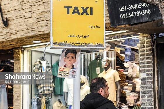 گزارش تصویری | مدرسه شجره طیبه میناب، جمعیت ۹۰ میلیون و ۱۶۴ نفر