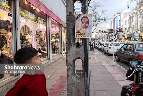 گزارش تصویری | مدرسه شجره طیبه میناب، جمعیت ۹۰ میلیون و ۱۶۴ نفر