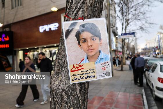 گزارش تصویری | مدرسه شجره طیبه میناب، جمعیت ۹۰ میلیون و ۱۶۴ نفر