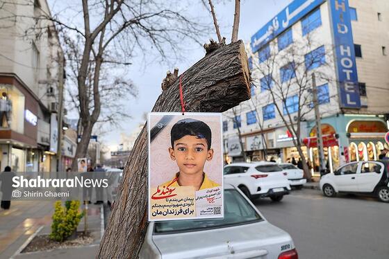 گزارش تصویری | مدرسه شجره طیبه میناب، جمعیت ۹۰ میلیون و ۱۶۴ نفر