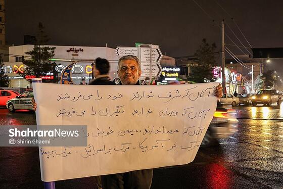 گزارش تصویری | هجدهمین شب حضور مردم مشهد در خیابان‌های شهر