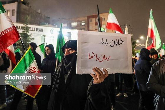 گزارش تصویری | هجدهمین شب حضور مردم مشهد در خیابان‌های شهر